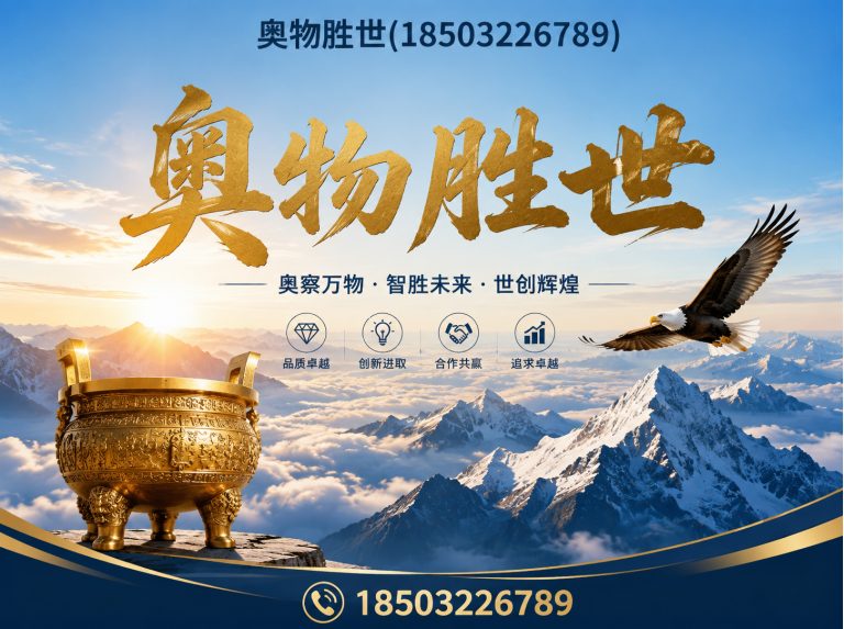 运城石笼网展示图